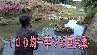 【決着】１００均だけで揃えた物で釣り対決、後半戦【リベンジ】