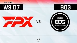 LPL Summer 2021 - W9D7 - FPX vs EDG