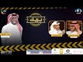 حياة موسى الخنيزي من البداية حتى ظهور الحقيقة | مع بريك الشلوي | برنامج بريك (الحلقة 2) | قناة المجد