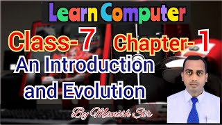 What is a computer for grade 7 | chapter 1 | an introduction and evolution theory