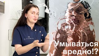 ЧЕМ ОТЛИЧАЕТСЯ ТОНИК ОТ ЛОСЬОНА?! - ОТВЕТ ВРАЧА КОСМЕТОЛОГА