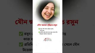 Islamic Motivational Video #shorts #foryou #motivation #viral  #trendingshorts #orginal #sucess