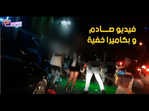 فيديو صــــادم و بكاميرا خفية شوفو دعارة مهاجرات من افريقيا جنوب الصحراء فكازا بالليل
