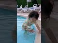 ماريا والسباحه بدأت بحب وانتهت بفخر ماشاءالله ماريا كل ميارا ماريا بنت ميارا ترند 