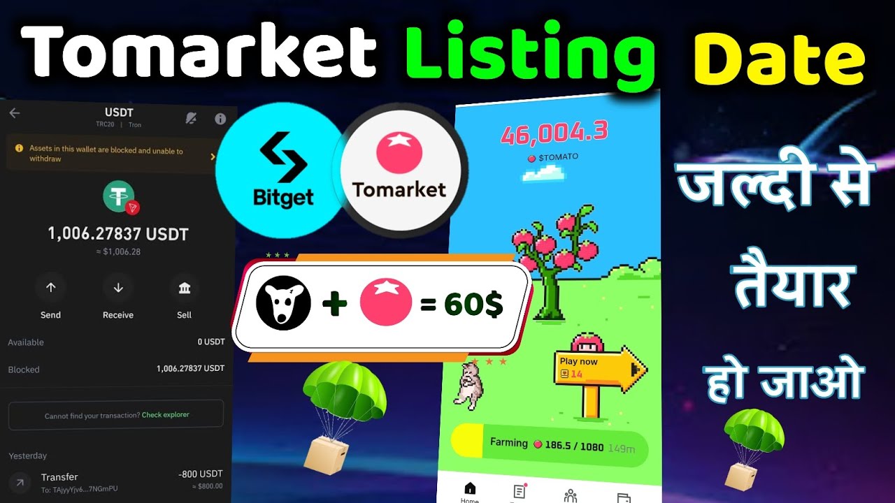 tomarket-listing-date-tomarket-airdrop-listing-date-tomarket