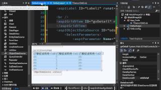 Demo Master Detail GridView with Multi DataKeys Part 2