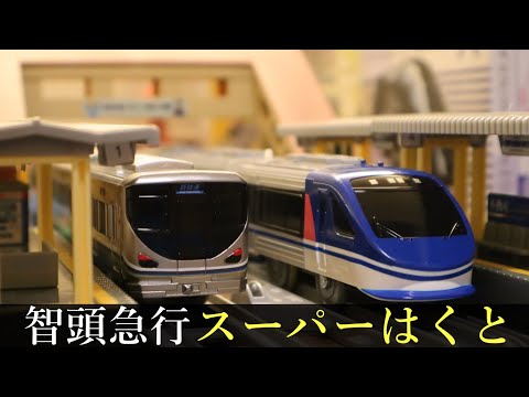 超特急 ハル パネル 超特急 ハル パネル 超特急 ハル パネル 商品 – ページ 3