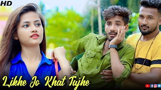 Likhe Jo Khat Tujhe Funny Love Story Ruhi Kamolesh Hindi Song 2021 Team Raj Presents