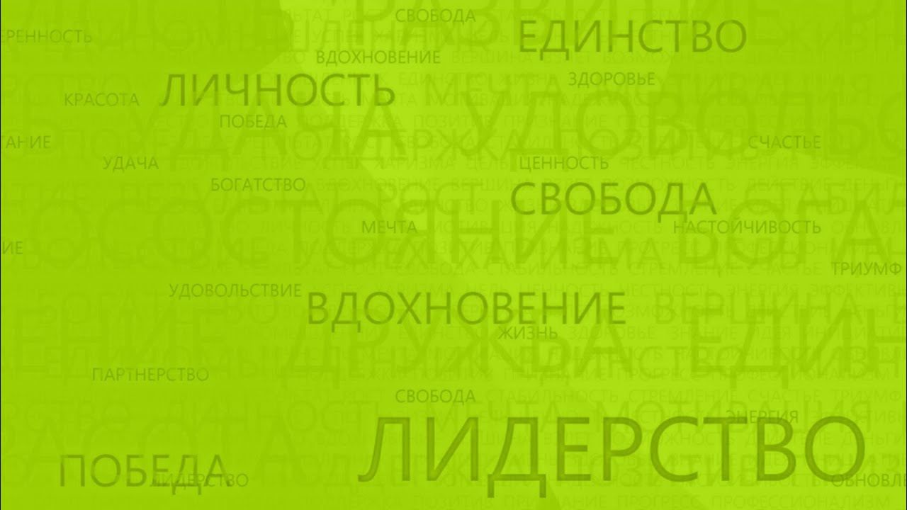 Видео Команда Профи - YouTube