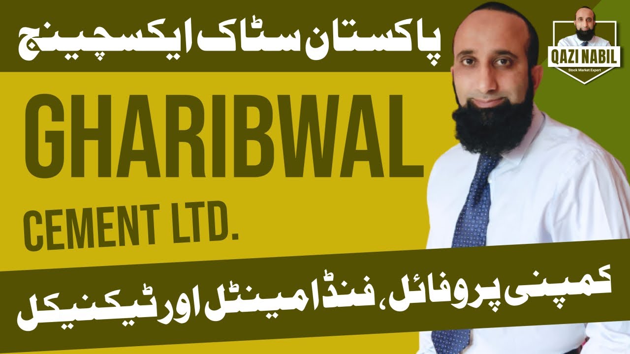 Gharibwal Cement Limited | GWLC | Profile Fundamentals Technical
