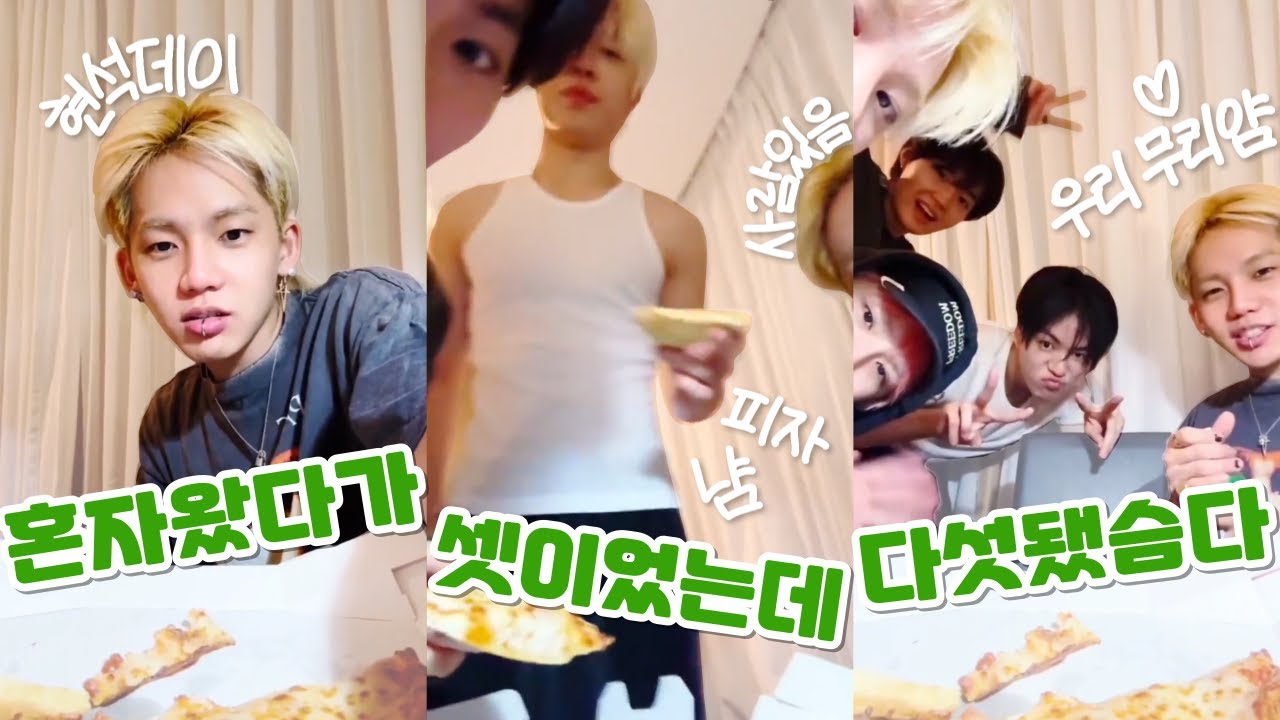 [트레저 TREASURE] 트레저 롤체 서열 확실히 정해준다 | 하루종일 싸우는 환영즈 • 250516 현석데이 | 트레저 라방 요약