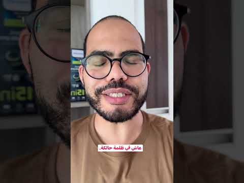 الحرية شمس المنفلوطي درر
