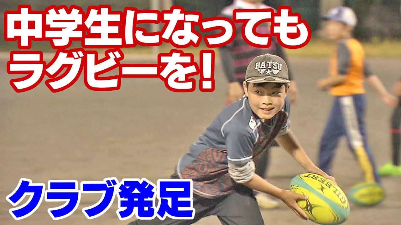 Rugby Popularity Soars with National Team Success: Addressing the
