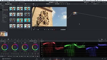 【DaVinci Resolve 15】4.6 カラー／空をより青くする（色相 vs 彩度カーブ）