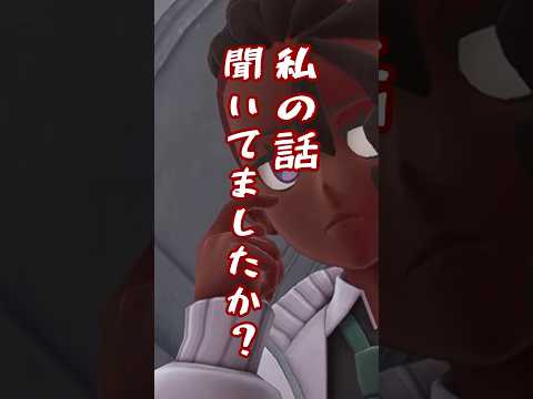 ポケモンZAショート#41【サクっと観れる】 #ポケモンZA　 #PokémonLegendsZA　#ボイスボックス#ショート