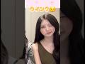 1人でウインクでも遊ぶ秋ちゃんがかわいい🩷