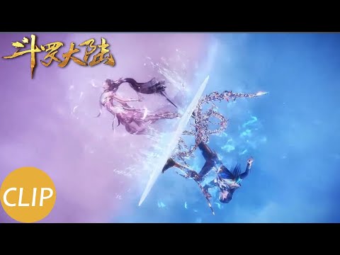 【斗罗大陆 Soul Land】EP177 Clip 唐三独自战斗海魂兽大白鲨
