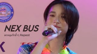 [Fancam] NEX BUS - ตกหลุมรักซ้ำๆ (Repeat) @ICONSIAMSongkranxBUS | 20240415