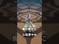 【原神】間違えてママって呼んだらノリノリでママになってくれそうなキャラ3選【Genshin Impact】【ふくやマスター】#原神 #genshinimpact #Shorts