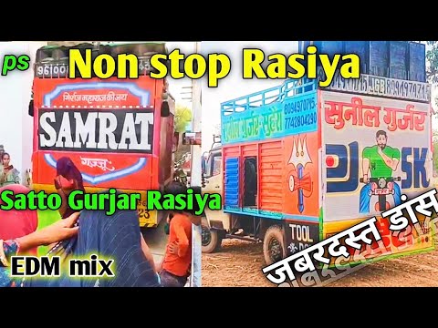 Non stop Rasiya DJ Remix  Full EDM bass  Satto Gurjar  Prajapati music Rasiya