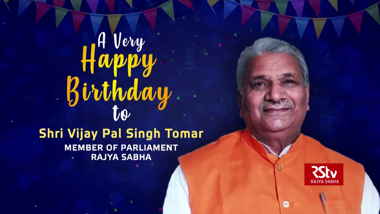 Birthday Wishes - Shri Vijay Pal Singh Tomar