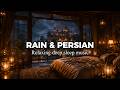Ancient Persian Rain Sounds 🌙 Healing Sleep Music for Stress Relief and Peaceful Rest