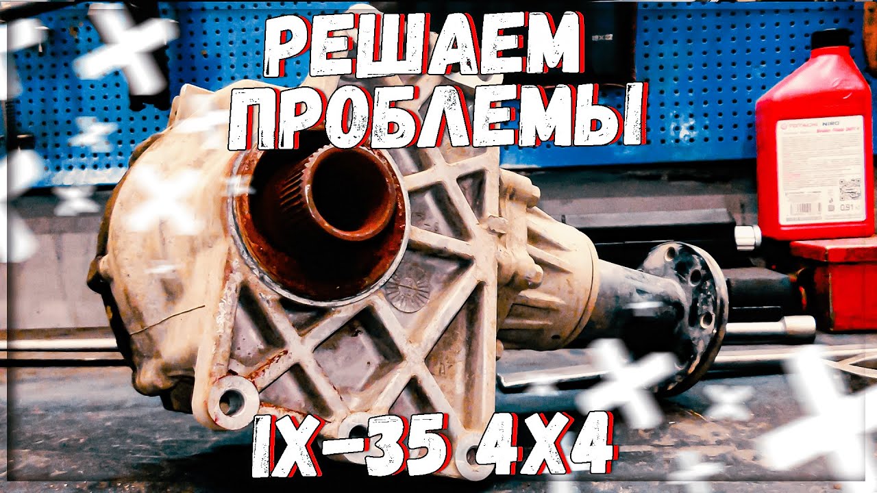 Ix35 ремонт генератора