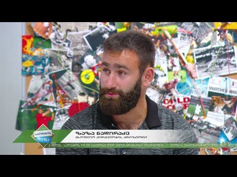 #სპორტისდაფა #ნიჩბოსნობა ვერცხლის მედალი მსოფლიო ჩემპიონატზე #ძიუდო მსოფლიო ჩემპიონატი