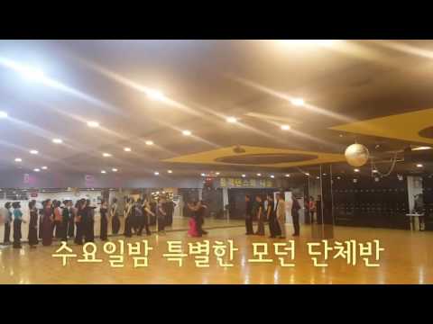 그룹오페라) 댄스파티같은 모던댄스 왈츠수업