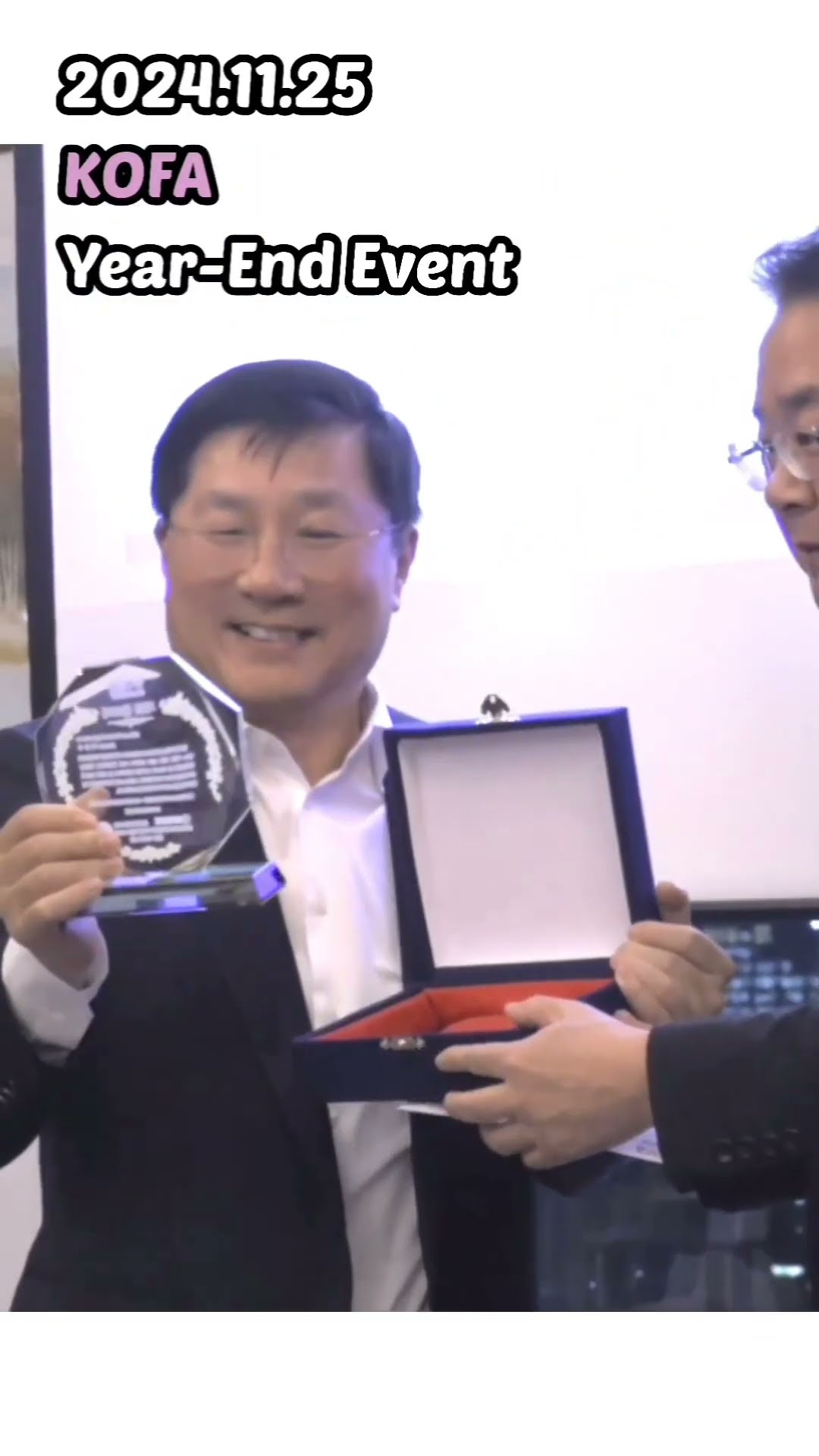 2024 KOFA 송년회 Highlight