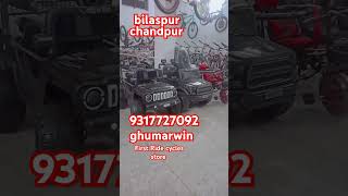 Best cycle store in india! #indiabestcyclestore #himachalbestcyclestore #ktbbikes #mtb #gearcycles