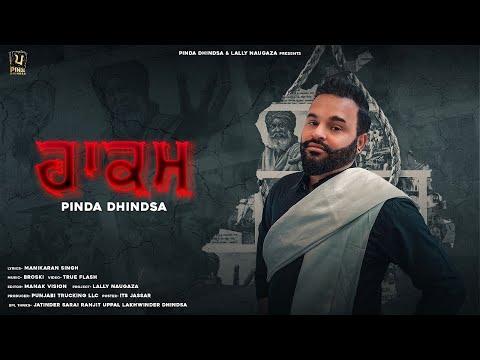 hakam-:-pinda-dhindsa-(official-video)-|-manikaran-singh-|-broski-|-latestpunjabisongs2020