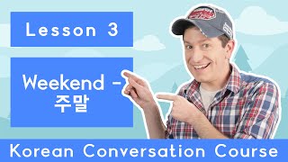 Billy Go’s Korean Conversation Course | #3: Weekend – 주말