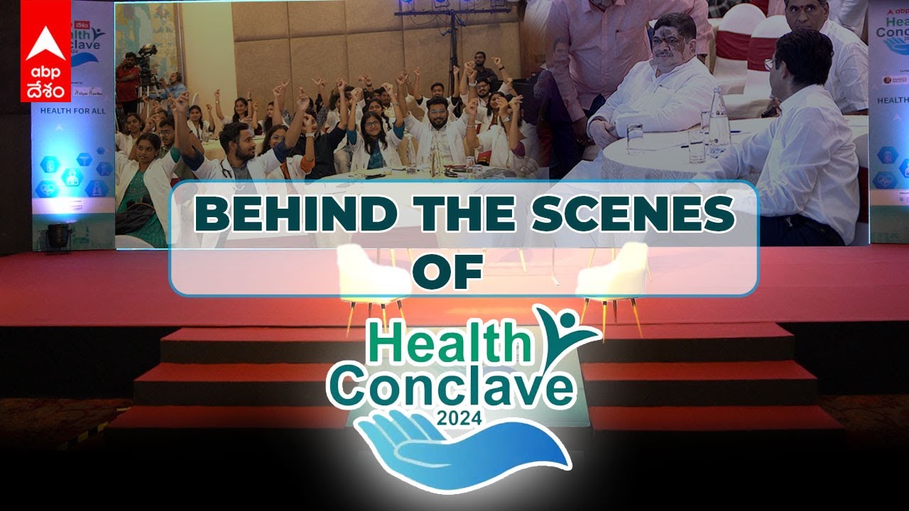 ABP Desam Health Conclave 2024 | Behind The Scenes | ABP వేదికపైగా ...