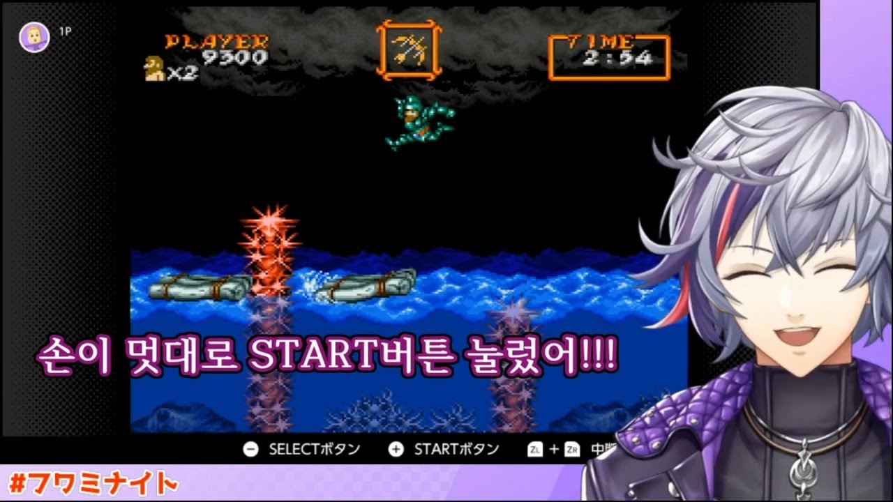 【니지산지/후와 미나토】겜방하다 멘탈이 터진 버츄얼 호스트