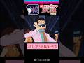 当時のレアな新番組予告を公開 ルパン三世 PART ルパンPART3 40周年 