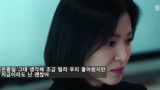 첸 펀치 Everytime 노래방 mr inst