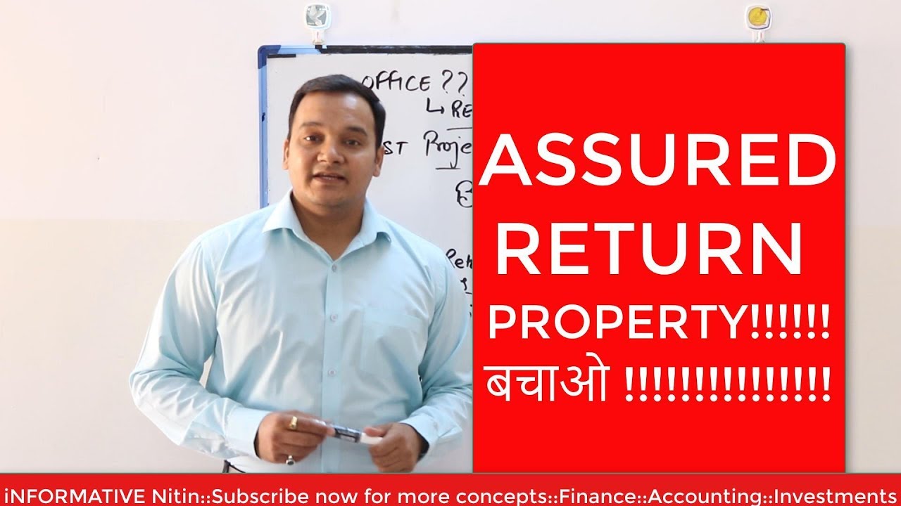 Property Fraud::Assured Return