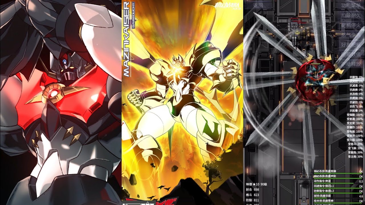 IRON SAGA Mazinkaiser Build Test + PvP & Poster Boss