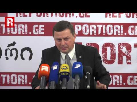 დიმიტრი ლორთქიფანიძის პრესკონფერენცია