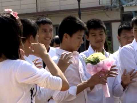 แด่เธอที่รัก