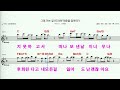 MR 76147 그대가는길 지세희 MR 76147 그대가는길 지세희