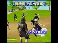 ゴースティングを見分ける方法w【フォートナイト】#shorts【生配信切り抜き】