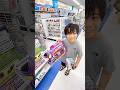 DX変身ベルトガヴ あったー 仮面ライダーガヴのドライバーで遊んでみた DX変身ベルトガヴ あったー 仮面ライダーガヴのドライバーで遊んでみた