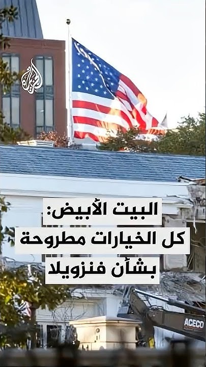  :     
 - نشر قبل 10 دقيقة