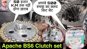 Tvs Apache RTR 160/180 Clutch Plate Kit Compatible with, tvs apache rtr 160 clutch plate set price,