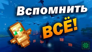 #7. Возвращение в КУБЫ! (Майнкрафт 1.16.5 с модами)