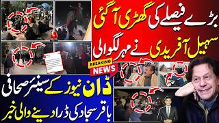 Decisive Moment Sohail Afridi Taken Full Authority Dawn Baqir Sajjad Claim After Ik Jail Checkup