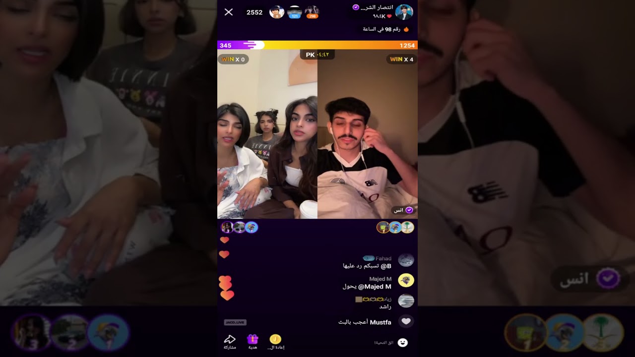بث انتصار الشريف وبناتها مع انس المطيري ونوف العمر وضحك مع المتابعين اليوم🔥7 سبتمبر 2025