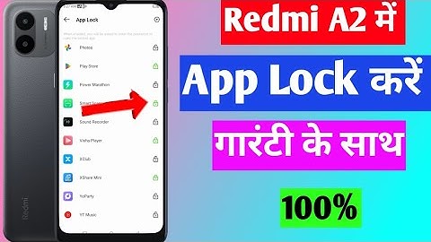 Redmi A2 me app lock setting | Redmi A2 me app lock kaise kare